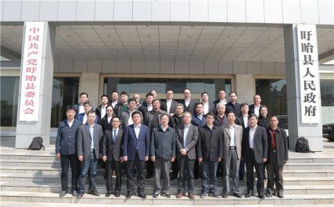 Sinitic Enterprise signed Cooperative agreement with Academican: Yin Yulong